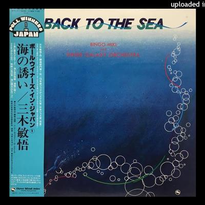  - Bingo Miki & The Inner Galaxy Orchestra