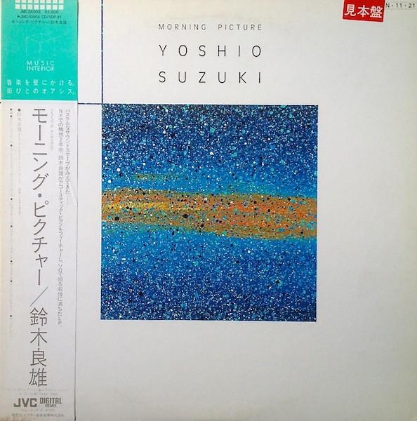 AURORA 2 - Yoshio Suzuki
