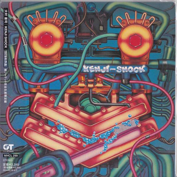 Left-Handed Woman - Best Live Tracks 1 - Kenji Omura