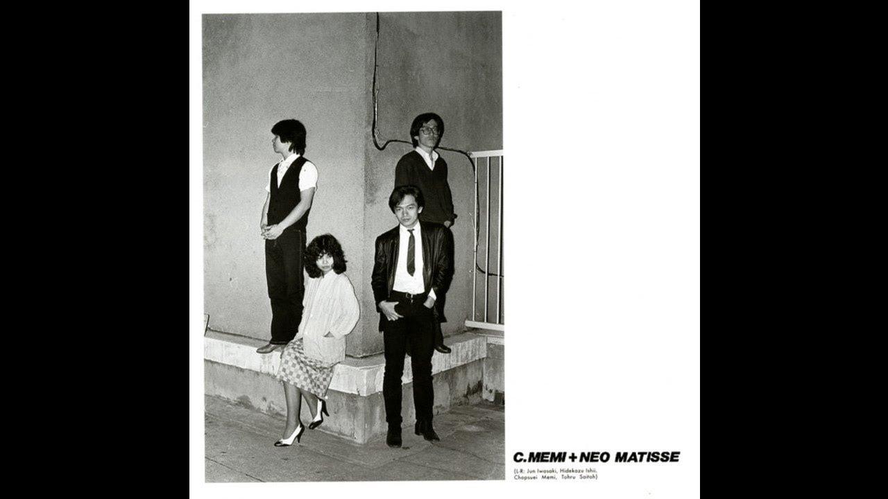 NO CHOCOLATE/DREAM'S DREAM - C.MEMI