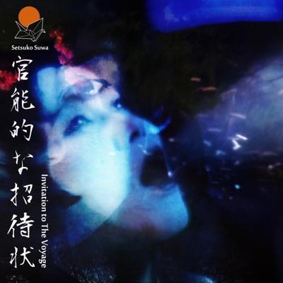 Invitation To The Voyage - Setsuko Suwa