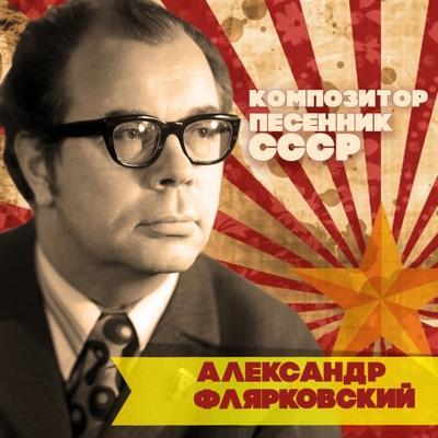  - Татьяна Доронина / Tatyana Doronina