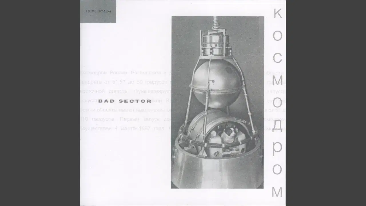  - Kosmodrom