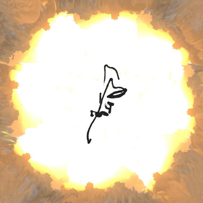 to keep the desert from blooming - Oxhy