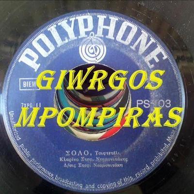 Polyphone 209 - Stefanos Neamonitakis