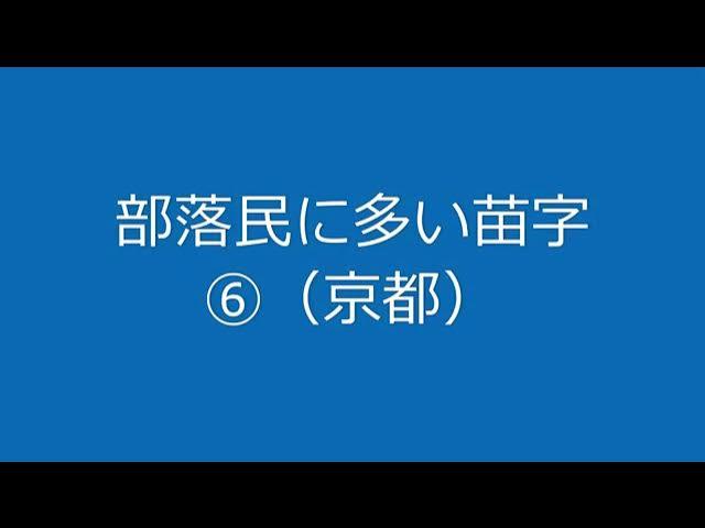  - 吉田ます