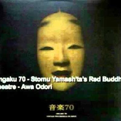 Unknown - Stomu Yamash'ta's Red Buddha Theatre
