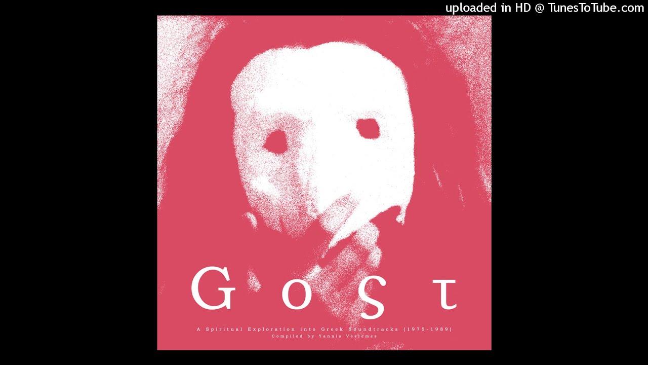 Gost: A Spiritual Exploration Into Greek Soundtracks 1975-1989 - Dimitris Papadimitriou & Dimitris Lekkas