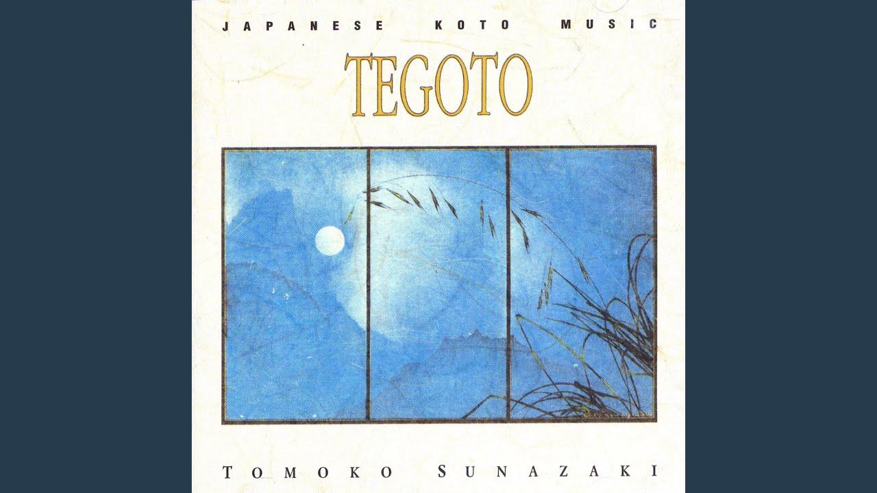 Tegoto - Tomoko Sunazaki
