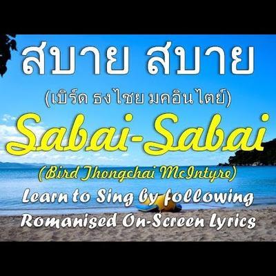  - Sawai Noi