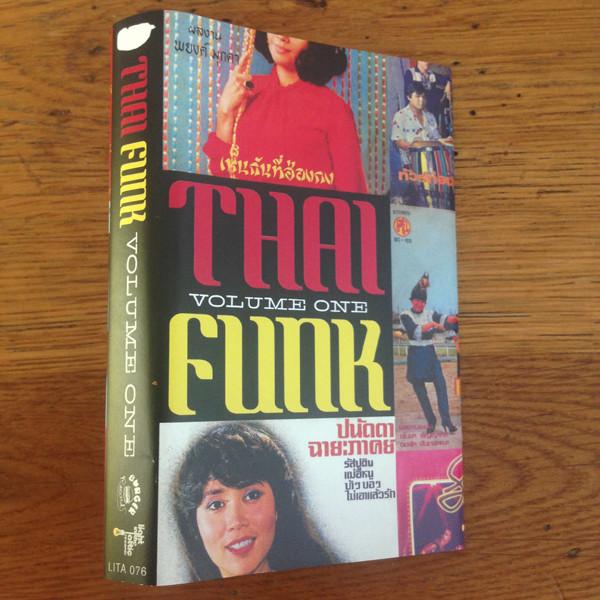 Thai Funk ZudRangMa Compiled by Maft Sai - Meesak Nakaratch