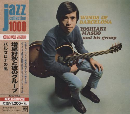 Winds of Barcelona - Yoshiaki Masuo