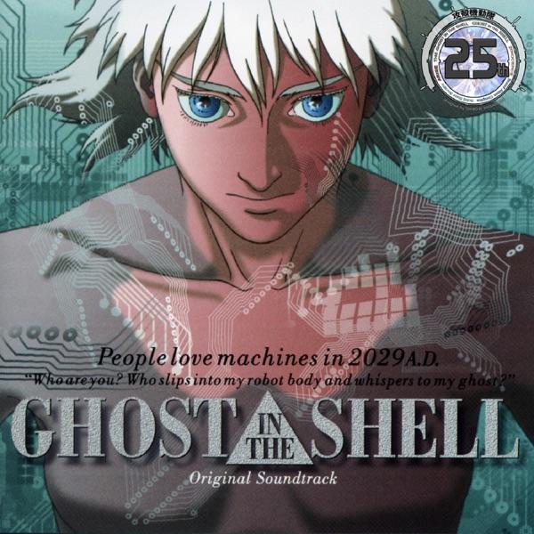 ghost in the shell ost - kenji kawai