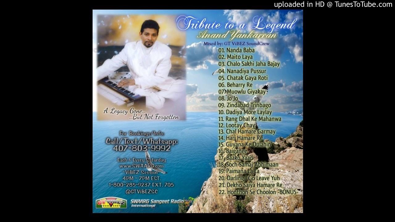 Chutney in the House - Anand Yankaran
