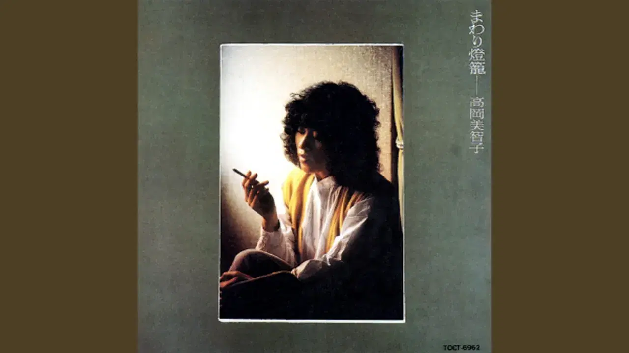 まわり燈籠 - Michiko Takaoka