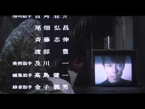 Eros + Massacre - Toshi Ichiyanagi Eros