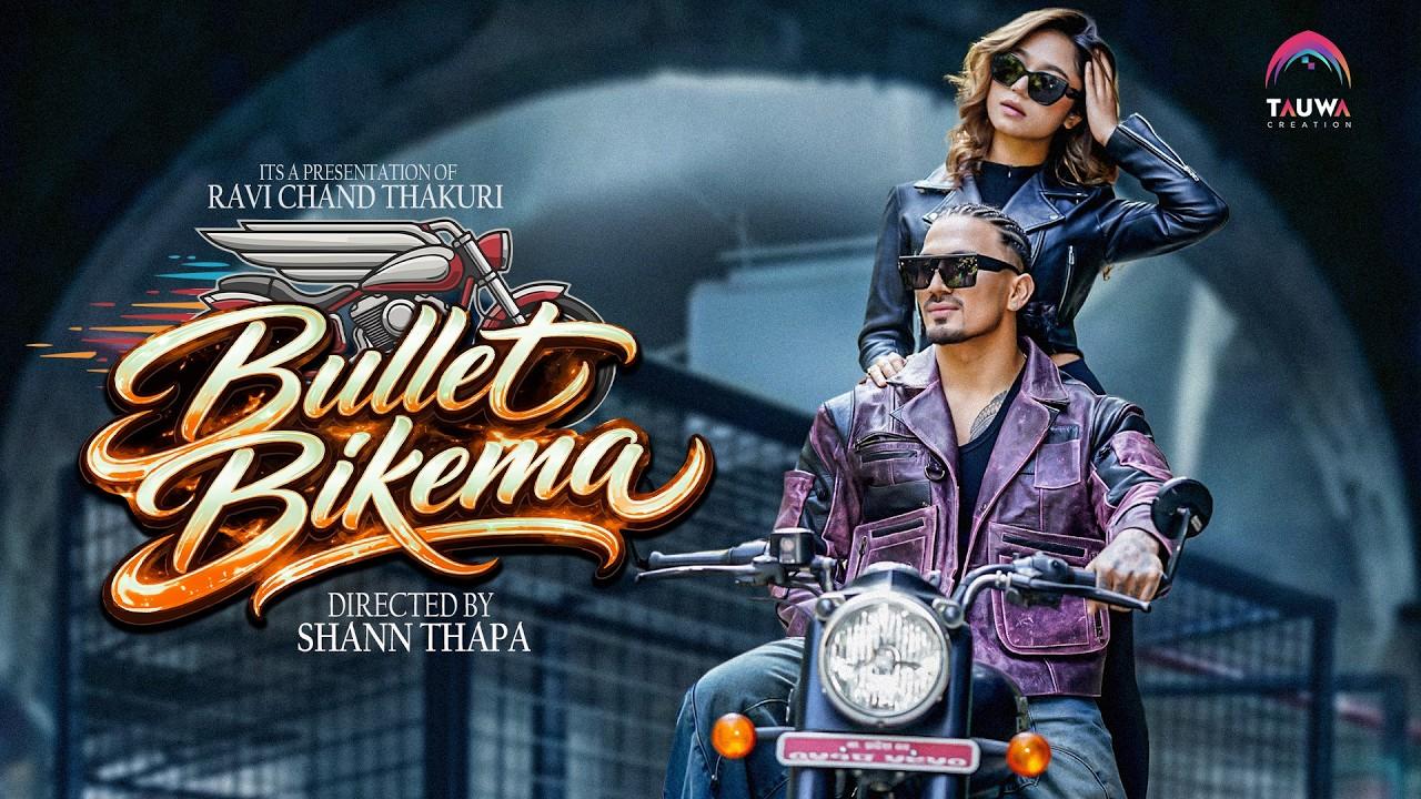 The Entrance To Hell - Bullet