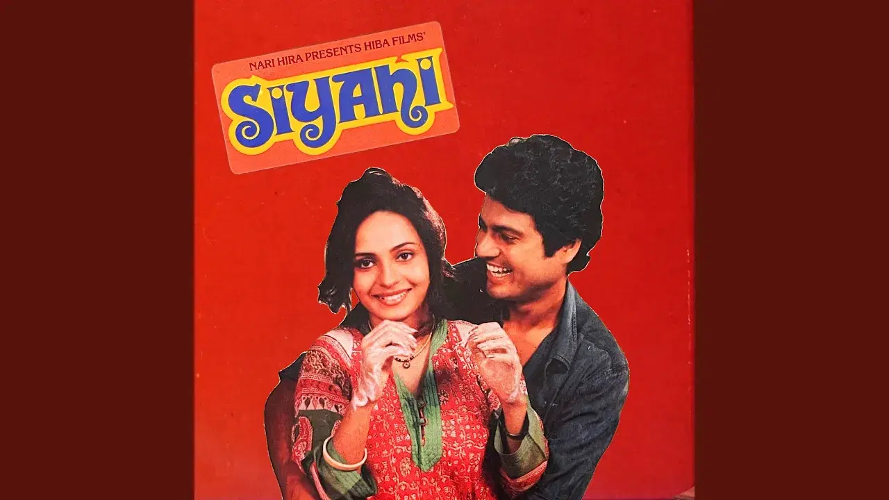Awaaz Series 1: Original Soundtrack Recordings From The Archives Of CBS Gramophone & Tapes India 1982​-​1986 - Kirti Anurag