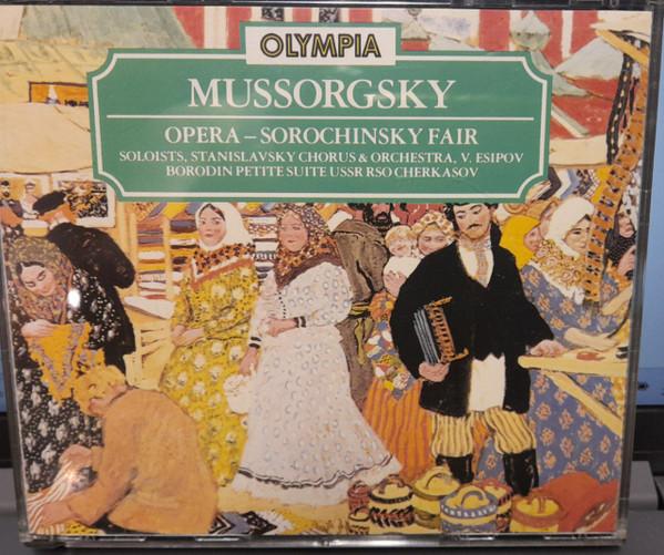 Radio Moscow Box Set - All Six Alive Records Releases - MOSCOW
