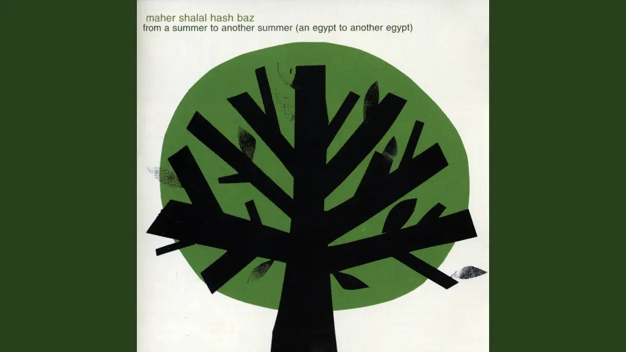  - Maher Shalal Hash Baz