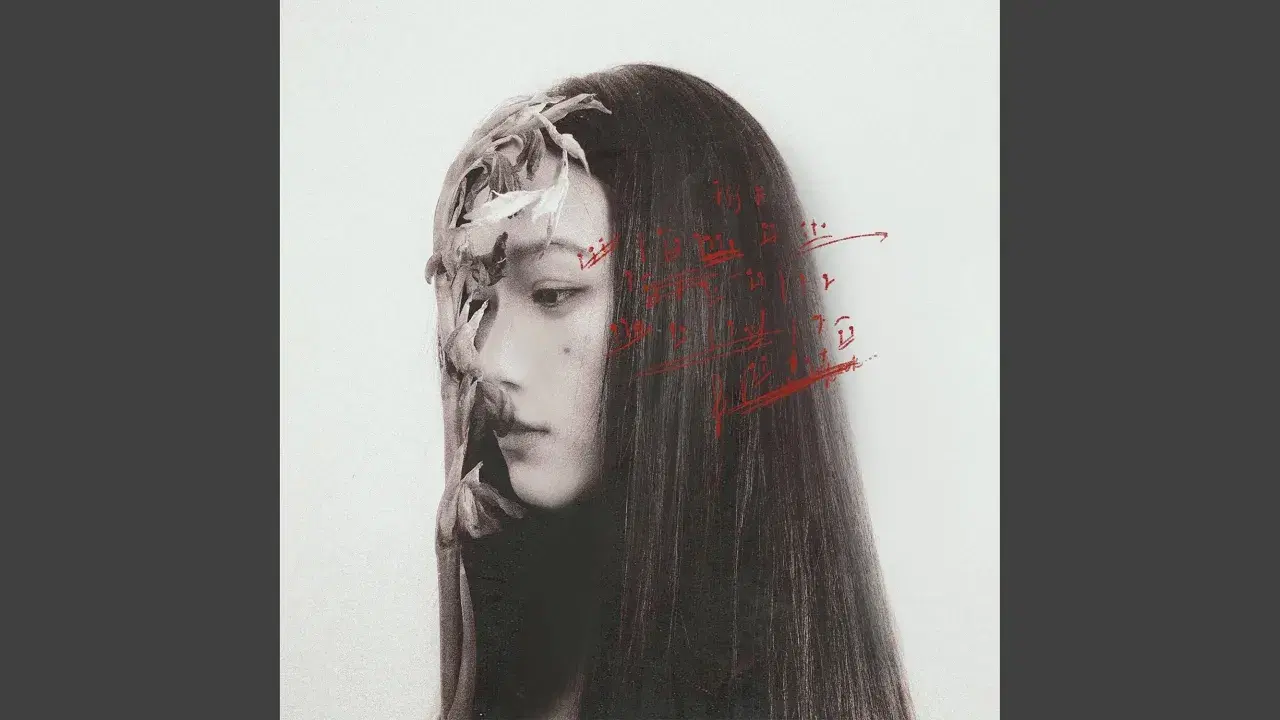 Nonage - LI YILEI