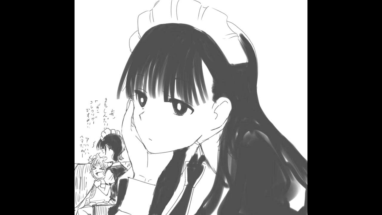  - Akui The Maid