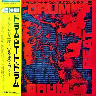  - Kunihiko Suzuki And Venus, Hajime Ishimatsu