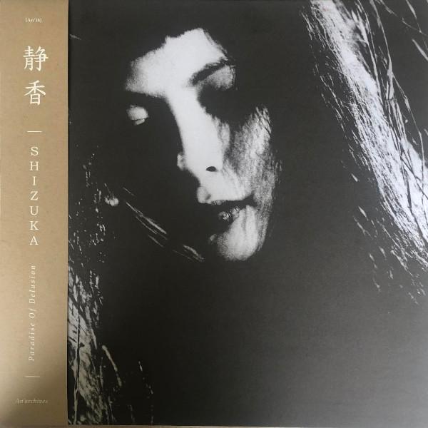  - Shizuka