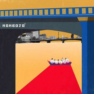 Solar - Mombojó