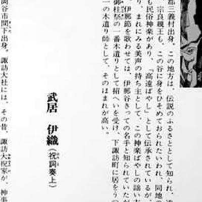  - 小口大八