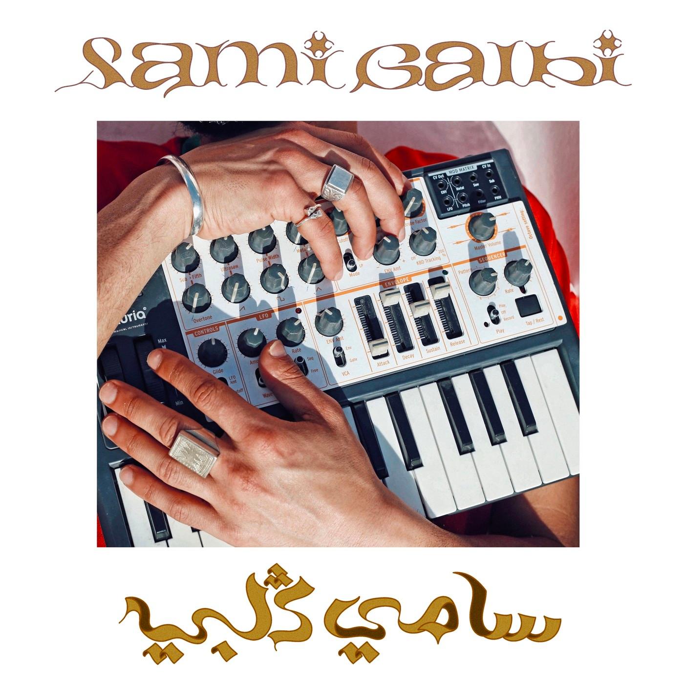 Dakchi Hani / Rruina - Sami Galbi