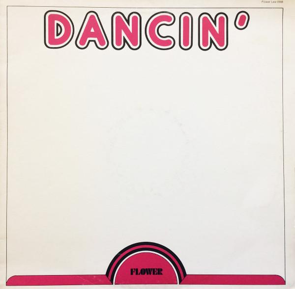 [Flower Records] - LEW 0588 - Gruppo Sound - Dancin' (1983) - Gruppo Sound