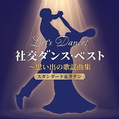  - 奥田宗宏とブルー スカイ ダンス・オーケストラ