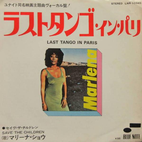 Last Tango In Paris - Marlena Shaw