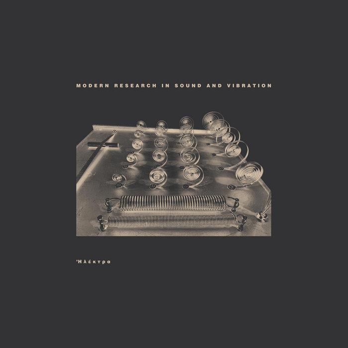 Ηλέκτρα (Electra) - Modern Research in Sound and Vibration