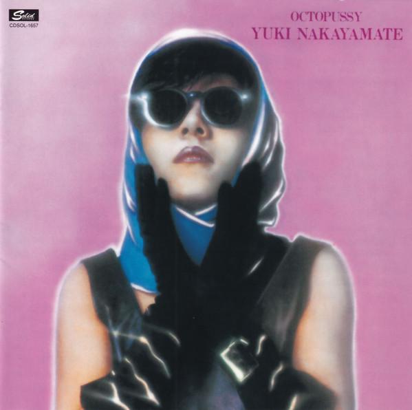Octopussy {Eastworld - 28P-44 24-96 Vinyl Promo} [FLAC] - Yuki Nakayamate (なかやまて由希)