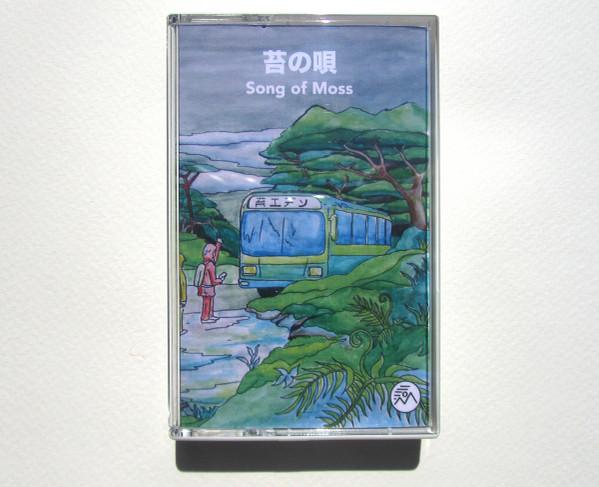 Song Of Moss - Danny Wolfers