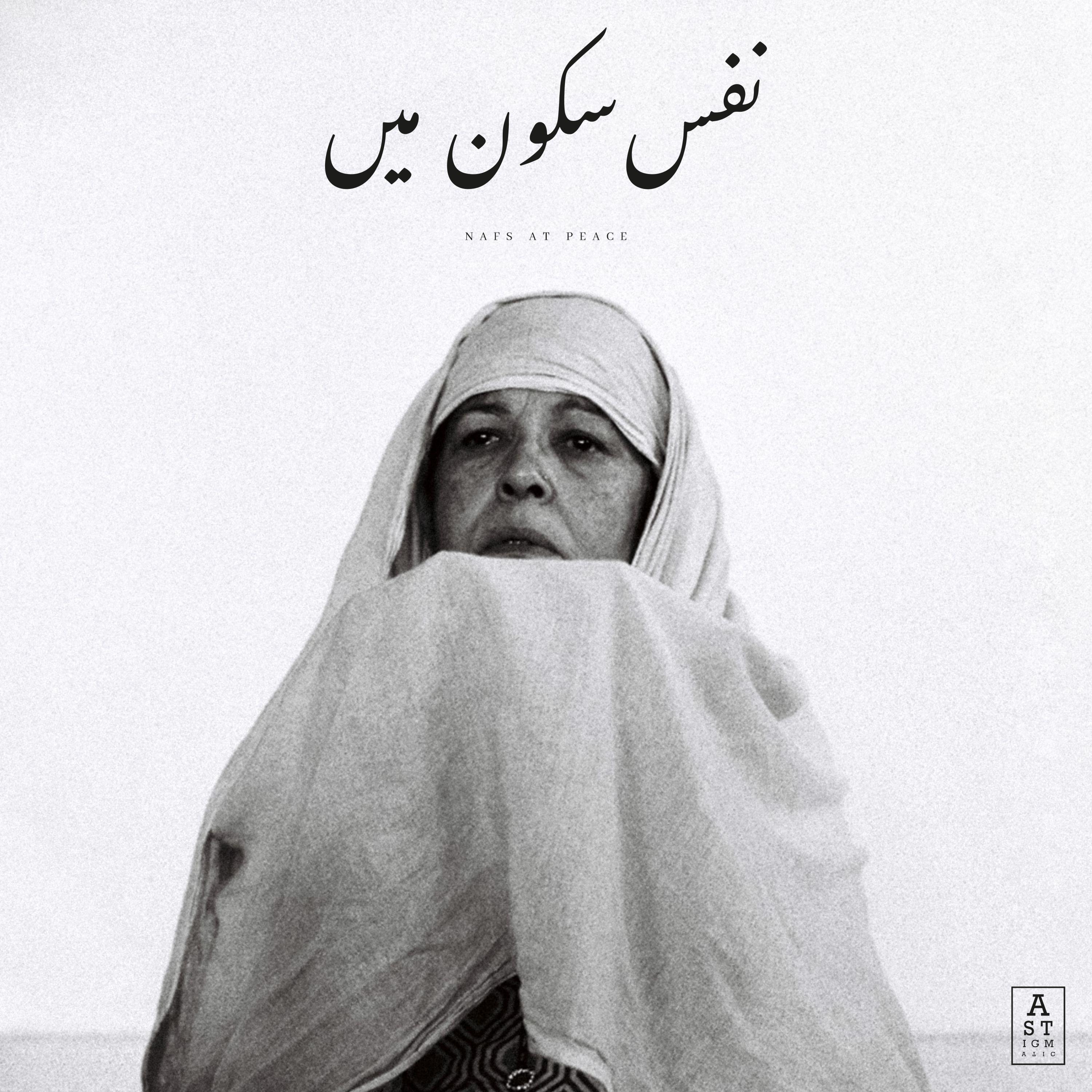 Nafs at Peace - Jaubi