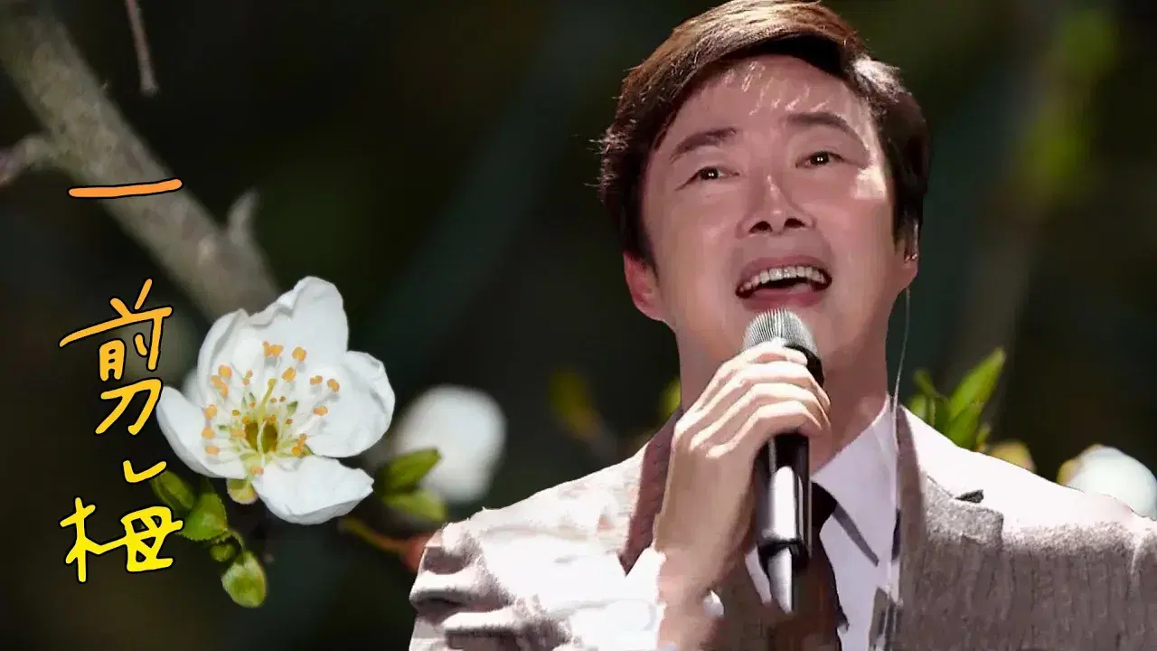 與音和戲 Yǔ Yīn Hé Xì - Sun Dawei