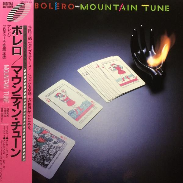Bolero - Mountain Tune