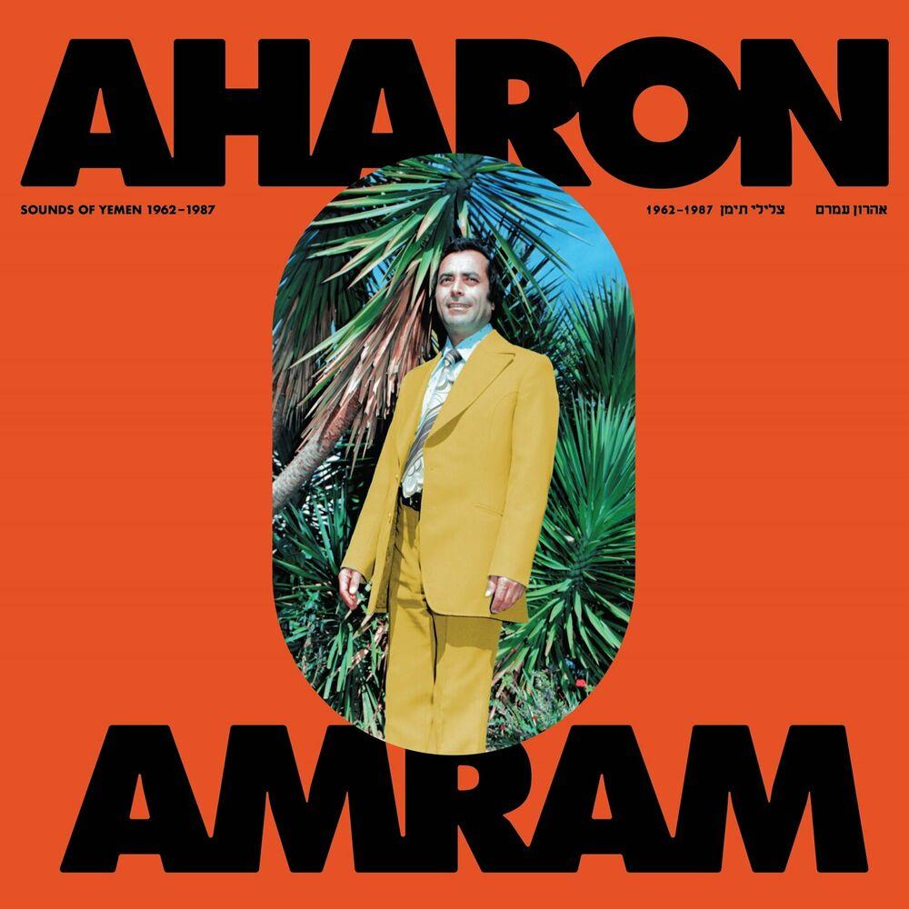 Sounds of Yemen (1962–1987) - Aharon Amram