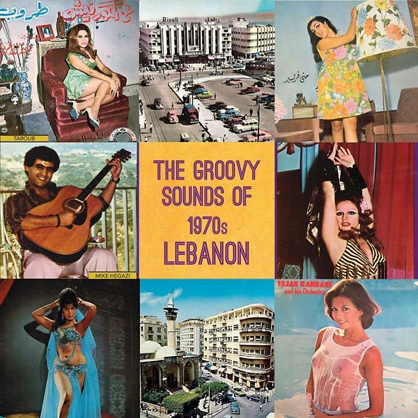 The Groovy Sounds Of 1970s Lebanon - filmon wehbi
