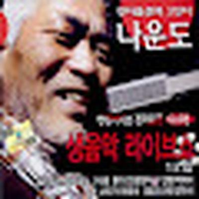  - 마상원과 신기루 (Masangwon and the Mirage)