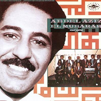 Inleyen Nagmeler - Abdel Aziz El Mubarak