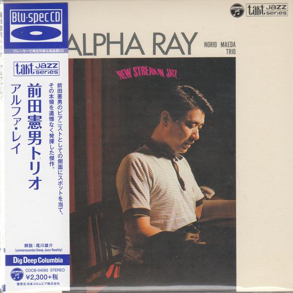  - Norio Maeda Trio