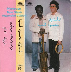 VDC 53 [Moroccan Tape Stash Expanded Edition 2022] - Jilali Dawi Hali