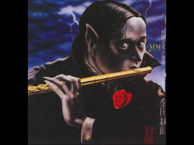  - The mystery kindaichi band