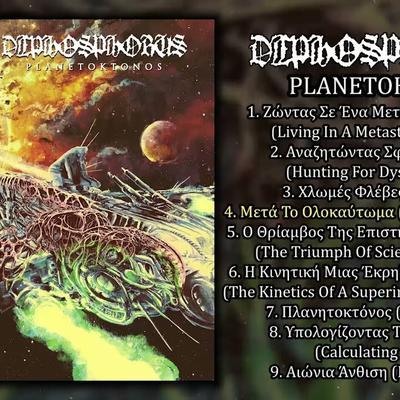  - Dephosphorus