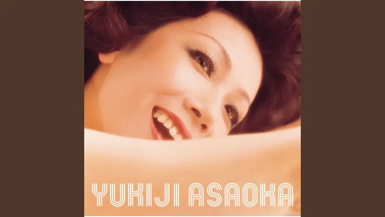 Songs By Japan's Yukiji Asaoka - Yukiji Asaoka