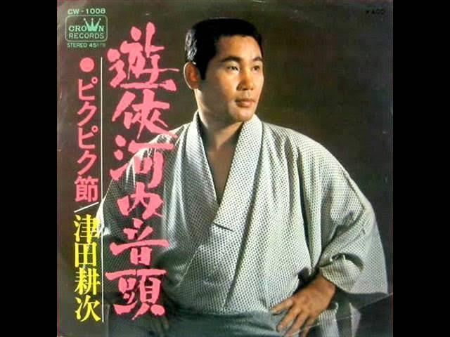  - 津田耕次